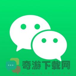 微信8.0无水印视频素材下载