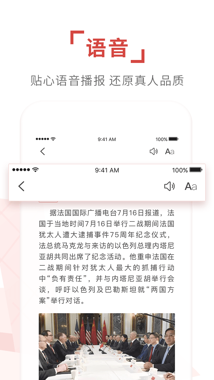 环球时报截图5