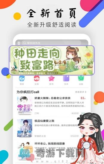 时光小说网站截图2