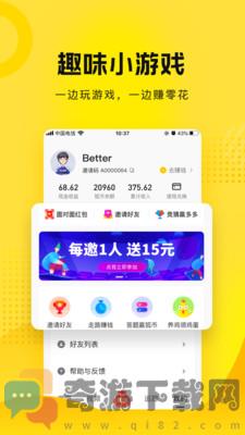 搜狐资讯2022截图3