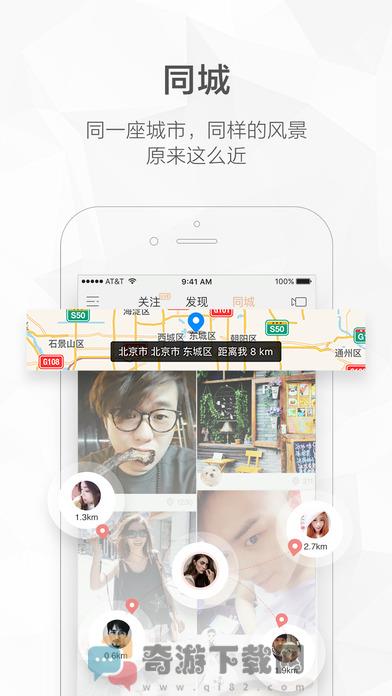 快手APP短视频截图2