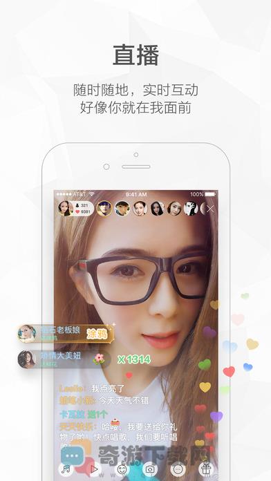 快手APP短视频截图1