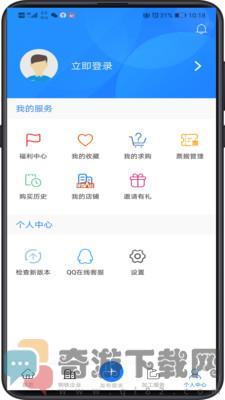 钢总管最新版截图2