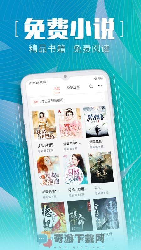 安马有声小说2.1.3截图3