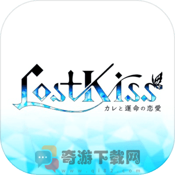 Lost Kiss