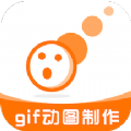 GIF动态表情包制作