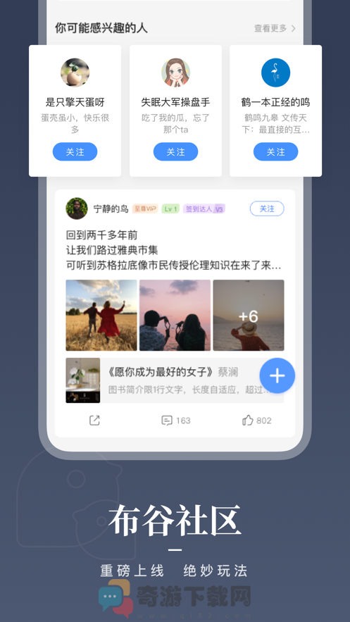 咪咕阅读 免费版截图4