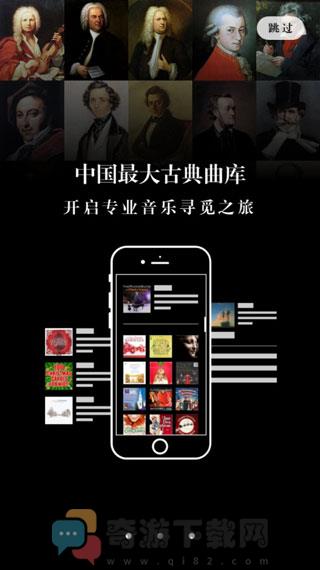 库克音乐截图4