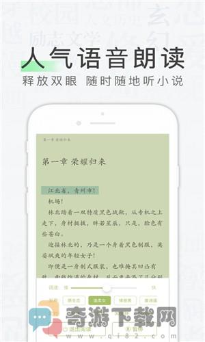 天天读书 破解版截图3