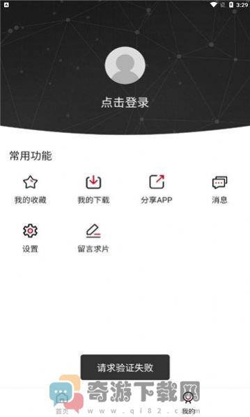 2022锤子影院app纯净版最新下载图片1