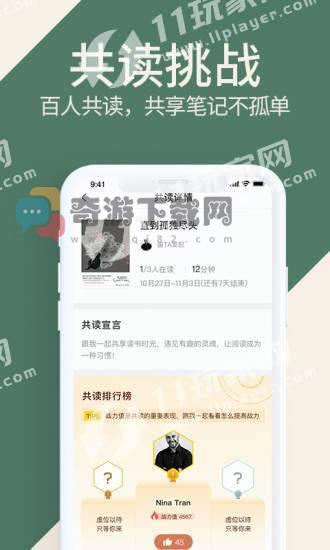 爱神阅读安卓手机版截图4