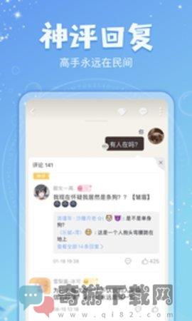 克拉阅读免费版截图2