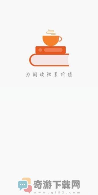 随手看点最新版截图1