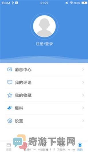 知新截图1