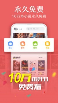 纳豆阅读免费版截图1