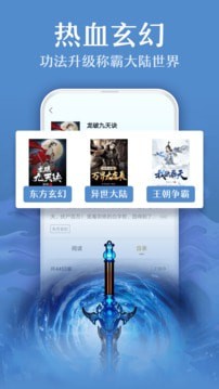 纳豆阅读免费版截图2