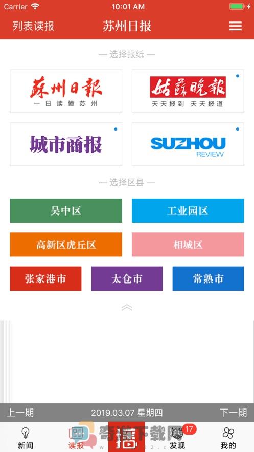 引力播截图2