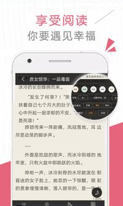 另类小说最新版本下载截图1