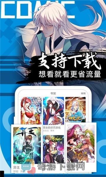 松鼠症仓库官方版截图3