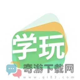 学玩手机版下载