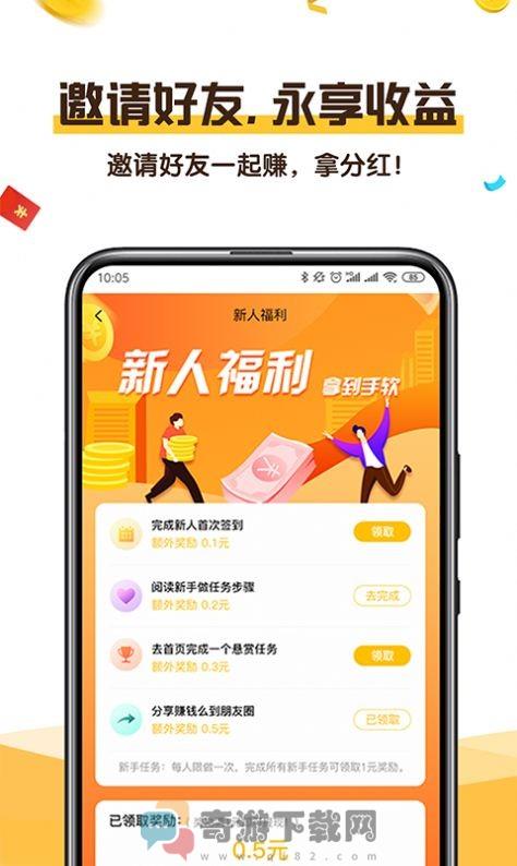 可乐阅读截图1