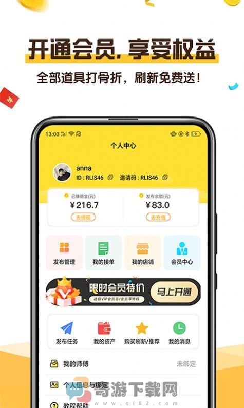 可乐阅读截图3