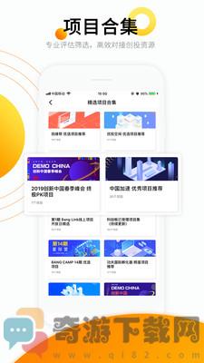 创业邦截图5