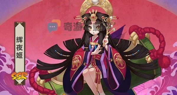 阴阳师辉夜姬最多刷新点介绍