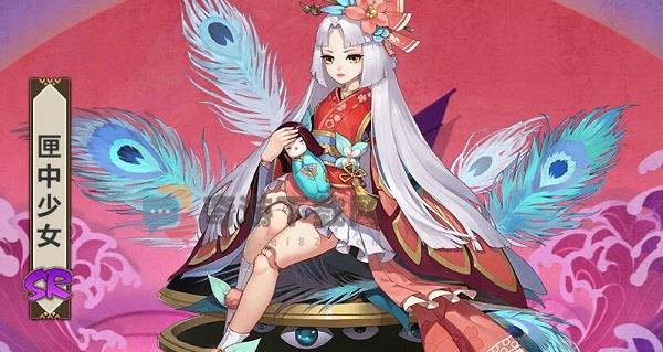 阴阳师匣中少女最多刷新点介绍