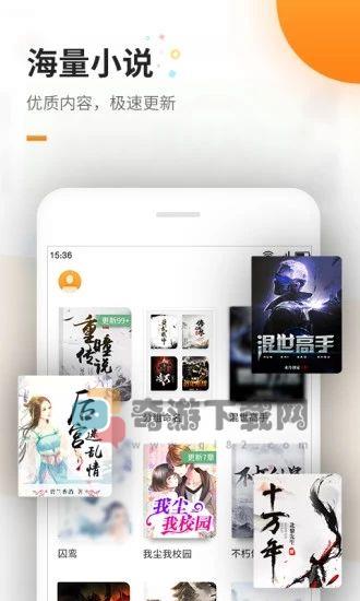 御书房无弹窗自由阅读网截图4