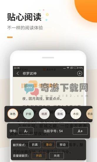 御书房无弹窗自由阅读网截图2