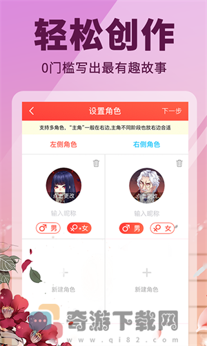 点鸭小说app官方版截图3