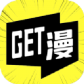 get漫