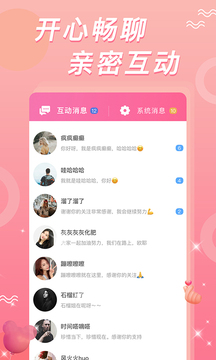 香蕉视频app手机官方版截图2