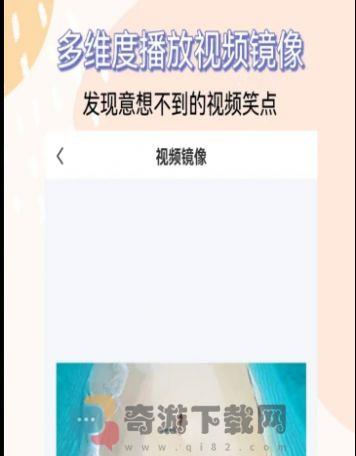 音频剪辑视频提取截图2