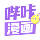 哔咔漫画app下载2022最新官网版