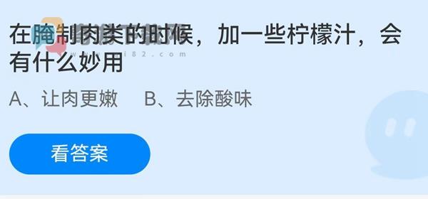 在腌制肉类的时候，加一些柠檬汁，会有什么妙用？