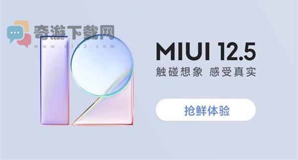 使用内测或公测系统时遇到问题该怎么做 miui12开发版公测答题答案