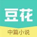 豆花阅读app