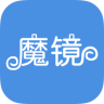 电商魔镜app