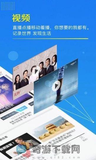 2022央视影音下载安装app最新版图片3