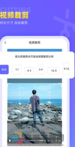 视频去水印极速王app免费版图片1