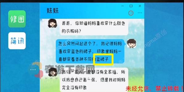 黑乌鸦之魂契第五章攻略