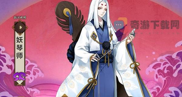 阴阳师妖琴师最多刷新点介绍