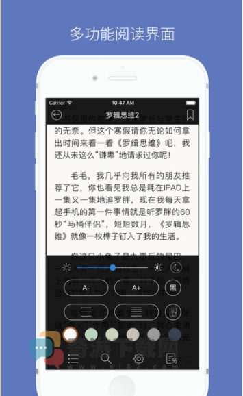 石头追书app旧版截图4