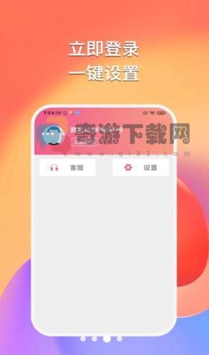 悠然听书截图2