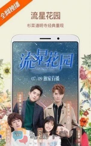 TV优品影视app2022最新版下载图片2