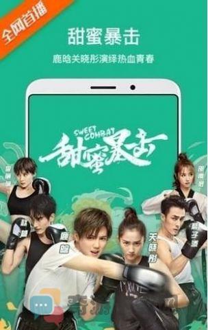 TV优品影视app2022最新版下载图片3