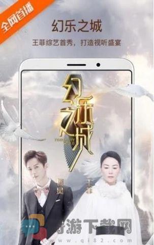 TV优品影视app2022最新版下载图片4