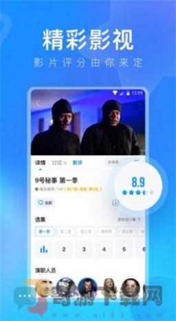 多多视频下载正版app最新2022图片1